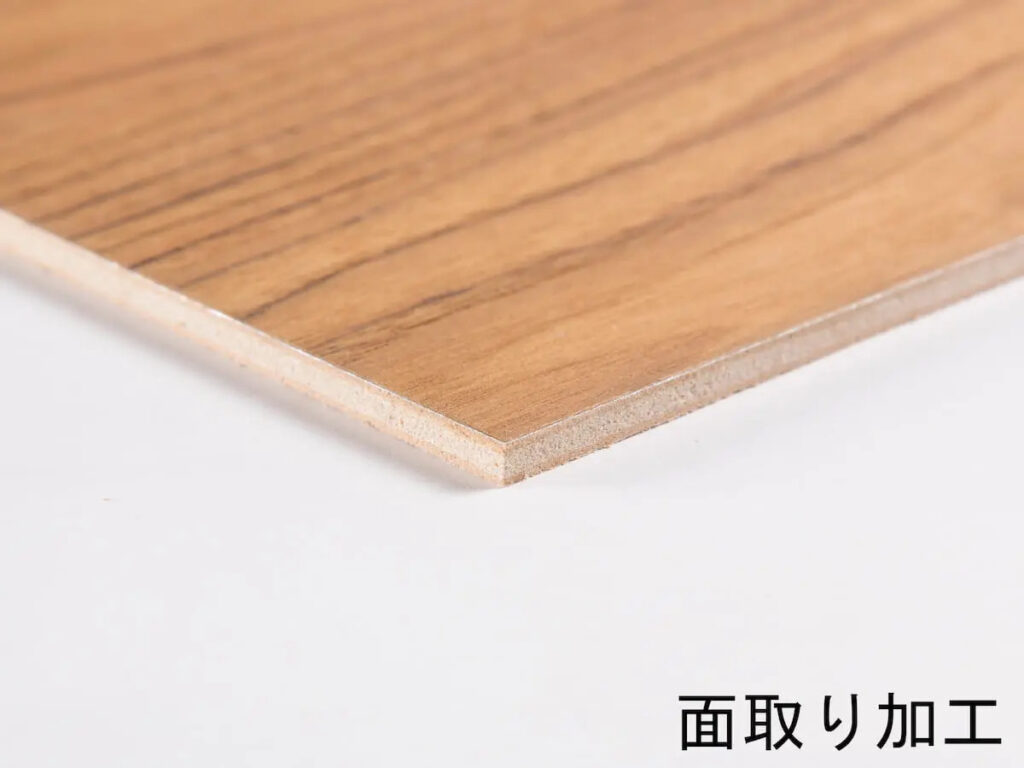 面取り加工