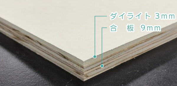 DAIKEN・壁下保くん