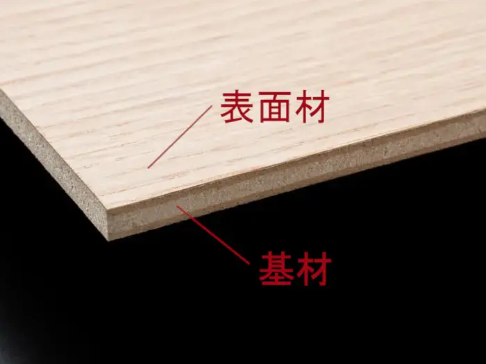 突板化粧板の構造